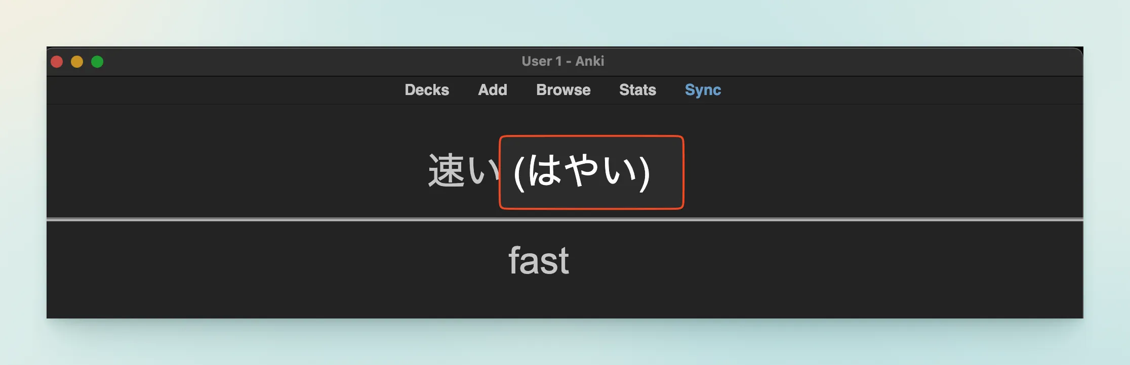 Anki example with hiragana in parenthesis